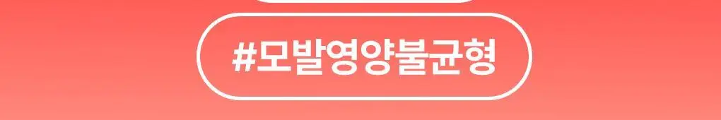 [지현우 PICK] 메디올 두피 케어 에어 세럼 상세페이지 3